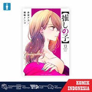 Komik Oshi No Ko Vol 13 Bahasa Indonesia