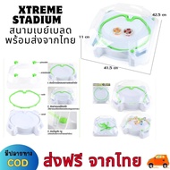 Xtreme Stadium  สนามเบย์เบลด การวิ่งแบบสุดขีด  พร้อมส่งจากไทย