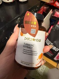 Petzential 必生優 – 薑黃精華素 90粒裝