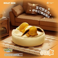 Pokémon Eevee Sleeping Posture Series Mystery Box Doll Decoration Eevee Figure