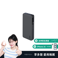 AUKEY Sprint X 20000mAh（PB-Y43）65W PD快充筆電行動電源|勁量電力 續航不斷