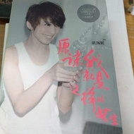 戴佩妮2009年金曲獎之作原諒我就是這樣的女生 專輯大陸環球正版絕版極新已拆