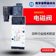 4V210-08 Five-Port Two-Position Single-Head Control Valve AIRTAC Cylinder Reversing Valve Pneumatic 