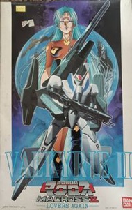 Bandai 1/100 scale Macross 超時空要塞II：再愛一次 Macross II: Lovers Again VF-2SS 女武神II連超級武裝包 SAP