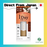 Cielo 1Day White Hair Cover Natural Brown Temporary Hair Dye for Outings