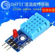 DHT11 Humidity Sensor Module Temperature Humidity Module DHT11 Temperature Sensor Module SUNLEPHANT