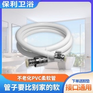 MY-5.26 Shower Hose Universal Water Heater Shower Hose PVC Plastic Universal 1.5m 2m 3m Shower Head 