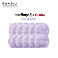 (ยกแพ็กสุดคุ้ม 10 ซอง) BANOBAGI Final Sleeping Mask - Bio-Lacto