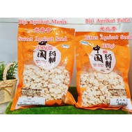 1)Biji Aprikot Pahit光北杏Bitter Apricot Seed /2)Biji Aprikot Manis光南杏 Sweet Apricot Seed