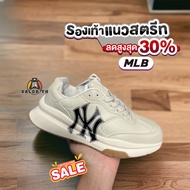รองเท้าผ้าใบ MLB Chunky Runner Basic Liner NY สีครีม สวยตรงปก สินค้าขายดี!! เข้ากับทุกการแต่งกาย
