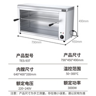 Wall-Mounted Electric Stove Electric Japanese-Style Oven Fire Barbecue Oven Electric Barbecue Bread Grilled Fish Commercial Roast