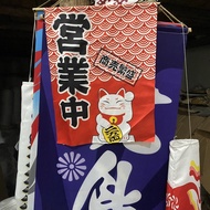 Japanese Style String Flags Hanging Flags Japanese Sushi Restaurant Hanging Flags String Flags Custo
