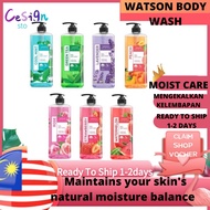 Watsons Shower Gel Body Wash 1 litre