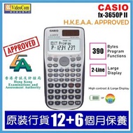 fx-3650P II 微積分 可編程 複數/基數 工程 DSE學生計算機 (香港考評局准用 HKEAA) 4971850904694