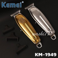 ปัตตาเลี่ยน kemei km-1949 (เลือกสี) สีทอง สีเงิน