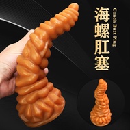 Hot Jiuai Conch Silicone Tarik Manik Belakang Palam Palam Mainan Ekor Wanita Alat Melancap Barangan Keaan Seks Dewasa