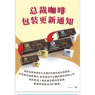 [HOT] Original Shuang Hor Ceo Cafe/ Ceo Coffee 4in1/Ceo Coffee 3in1/ Kopi Aroma/ Coffee/ Kopi Segera