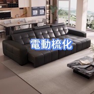 💥梳化sofa  工廠直銷  電動梳化   新款 多功能  沙發床  客廳 小戶型  智能 自動伸縮#梳化#多功能#智能