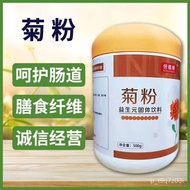 Baisijia Chrysanthemum Powder Oligofructose Water-Soluble Dietary Fiber Sausage Clearing Defecation 