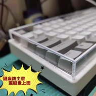 [96% Praise Rate] Mechanical Keyboard Dust Cover Air Cover Protective Cover Transparent 68 Keys 60/8