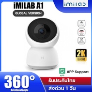 [ประกันไทย] IMILAB Pro A1 กล้องวงจรปิด Xiaomi wifi ภายในบ้าน2K คุยผ่านกล้องได้ 2k IP Camera - Global