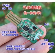 DC Boost Power Circuit Board 5V to 7V Charger Circuit Board