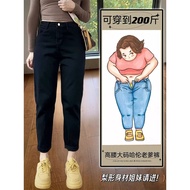 Black Harlan Straight Jeans Women Summer New Style Plus Size Fat mm Pear Shape Slimmer Look Stretchy