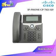 CISCO IP-PHONE CP-7821-K9  โทรศัพท์ตั้งโต๊ะ โทรศัพท์ออฟฟิศ โทรศัพ์เน็ตเวิร์ค  / USED / สินค้าไอที มื