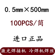 Trader AL5356 AL5052 AL6061 AL7075 Aluminum Alloy Laser Welding Wire Rods Hardware Manual Tools Weld