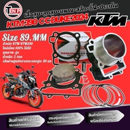 Cylinder Piston Ring KTM 390 Size 89mm 390 Pin Gift Gasket