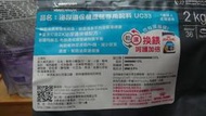 世界寵物百寶箱~法國 皇家 UC33 泌尿保健貓飼料10kg&gt;貓乾糧 貓食