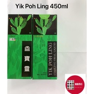 YIK POH LING COOLING ORAL LIQUID 益宝灵 450ml