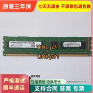 鎂光 MT8JTF51264AZ-1G6E1 DDR3臺式機內存條4G 1RX8 PC3-12800U