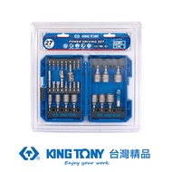 KING TONY 金統立 專業級工具 27件附磁式綜合起子套筒組 KT1027CRA｜020013970101