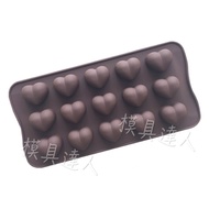 [Mold Master] 15-Hole Love Heart-Shaped Chocolate Color Mold Silicone