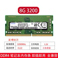 Notebook Memory DDR4