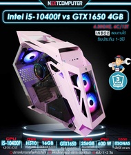 คอมประกอบ I5 10400F l GTX1650 [SKU0203] RAM 16GB I SSD 256GB