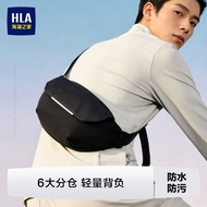 HLA/Hailan House Men's Chest Bag Outdoor Sports Leisure Lightweight Leisure Multifunctional Messenge