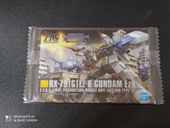 鋼彈萬代威化餅 GUNDAM 收藏卡 No.151 RX-79G EZ-8鋼彈