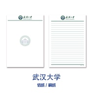 Wuhan University Draft Paper Stationery Homework Paper College Entrance Examination Research Inspira