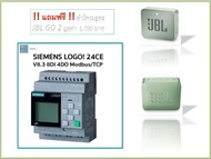 SIEMENS LOGO! 24CE V8.3 8DI 4DO Modbus/TCP (6ED1052-1MD08-0BA1) (แถมลำโพงบลูทูธ JBL รุ่น GO 2 มูลค่า