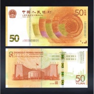 S4083:  UNC 1 PC 1张 Commemorative banknote for the 70th anniversary of the issuance of RMB  2018年中国纸