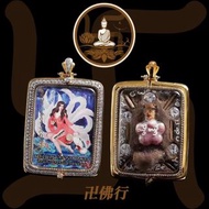 阿贊明 2564 拜師法會版狐仙