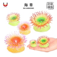 Hot-selling Children Enlightenment Cognitive Sea Anemone Simulation Sea Animals Undersea Creatures S