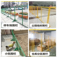Workshop Warehouse Isolation Net Movable Fence Net Express Delivery Sorting Fence Wire Mesh Fence Pa