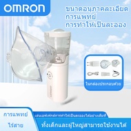 OMRON พ่นยา โรคหอบหืด Nebulizer เด็กและผู้ใหญ่ ทางการแพทย์ เครื่องพ่น ยาพ่นหอบหืด เครื่องพ่นยาเด็ก ย