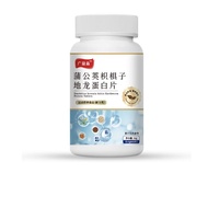Guangyi Miaodandelion Citrus Citrus Protein Tablets 36g Support Multiple Extracts/2025.4.26 Fan Fan 