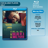 【Bluray】Ballad Of A Small Player Ziam 2025 Nobody 2 2025 The Naked Gun 2025 Highest 2 Lowest Togethe