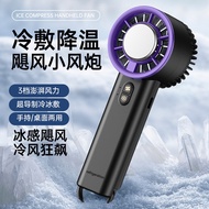 Handheld Fan Ice Pack Refrigeration Fan Large-Capacity Portable Turbo Fan USB Charging Mini Fan-Xinx