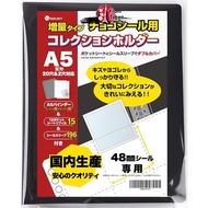 saveit Bikkuriman Sticker File Refill Sleeve Set Choco Sticker Bikkuriman Choco 48mm A5 (Cover: Blac